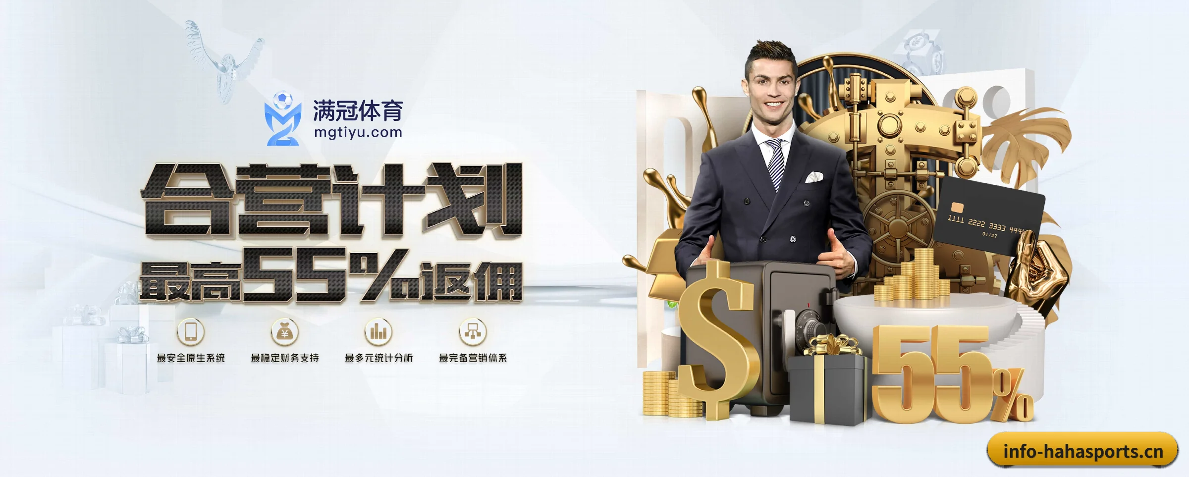 哈哈体育 APP 深度功能(hahasports)